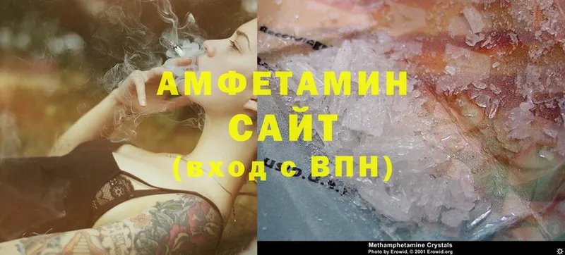 Amphetamine 97%  mega онион  Кимовск 