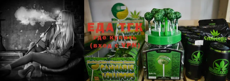 omg как войти  Кимовск  Canna-Cookies конопля  хочу наркоту 