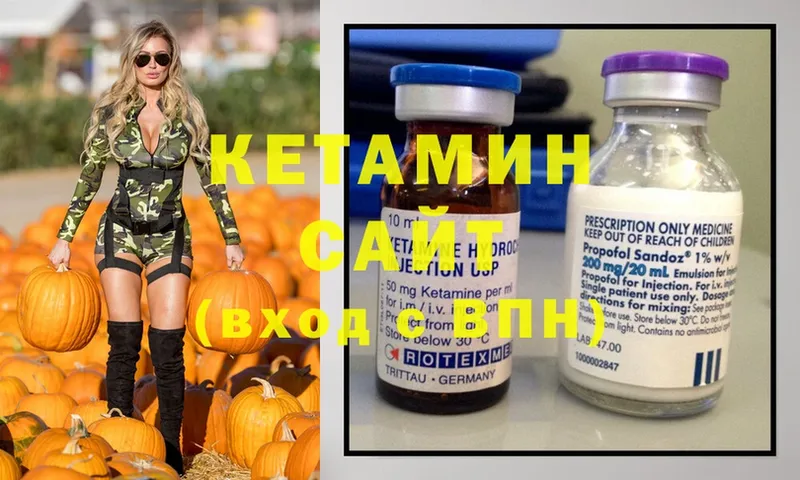 блэк спрут зеркало  сколько стоит  Кимовск  Кетамин ketamine 