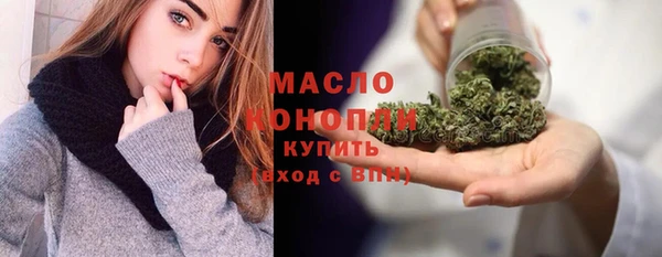 MDMA Premium VHQ Белокуриха