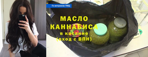 MDMA Premium VHQ Белокуриха