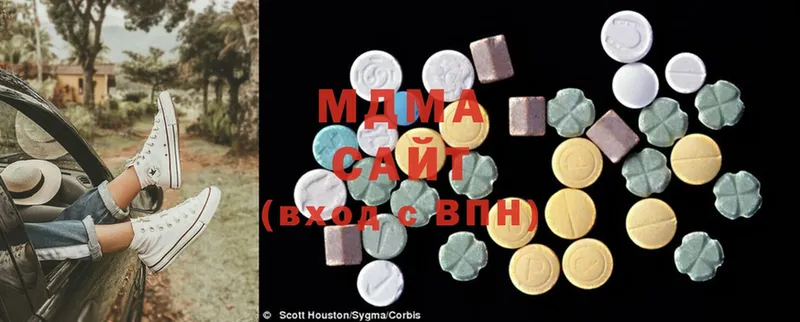 MDMA молли  Кимовск 